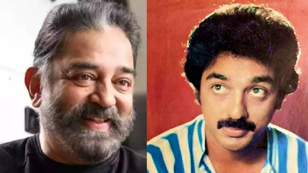 Kamal Haasan Birthday Special Biography Education Movie Kamal Haasan Birthday Special Biography Education Movie