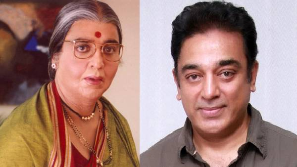 Kamal Haasan Birthday Special Biography Education Movie Kamal Haasan Birthday Special Biography Education Movie