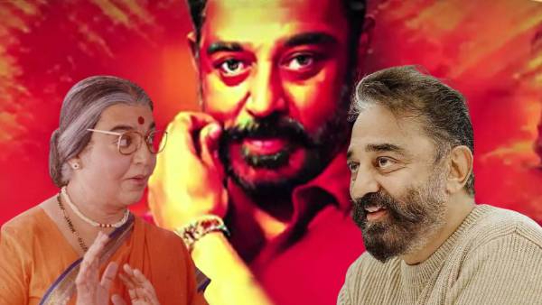 Kamal Haasan Birthday Special Biography Education Movie Kamal Haasan Birthday Special Biography Education Movie
