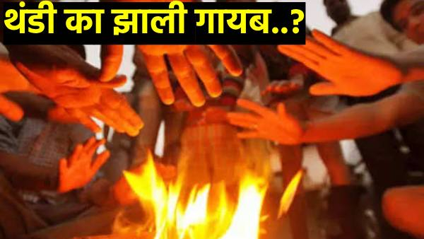 Winter Temperature Climate Change