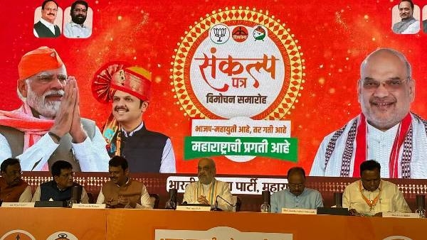 Maharashtra Elections BJP Manifesto from Amit Shah Maharashtra Elections BJP Manifesto from Amit Shah