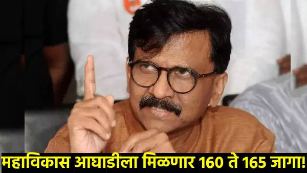 MVA will get 160 to 165 seats Sanjay Raut s statement