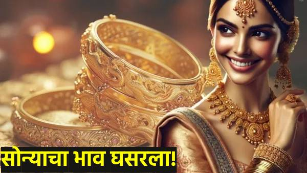 Gold rate today 12 november 2024 fall in price check sone chandi rate in your city