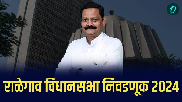 Ralegaon Assembly Election 2024 Four-way fight