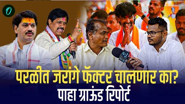 Parli Assembly election 2024 dhanjay munde vs rajesaheb Deshmukh
