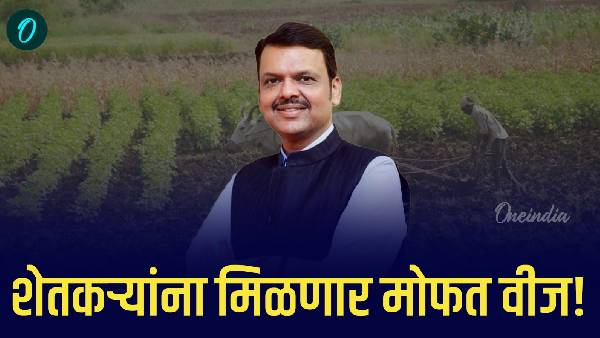 Mahayuti government will come to power women will get Rs 2100 Mahayuti government will come to power women will get Rs 2100