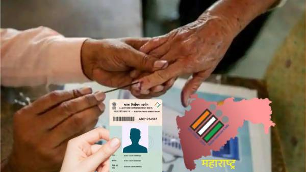 Maharashtra Assembly Election 2024 Any 1 of these 12 ID cards