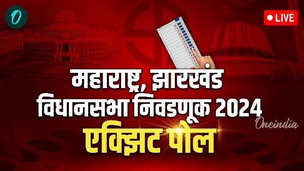 Exit Polls Result 2024 Live