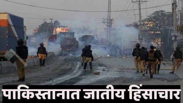 Pakistan Shia-Sunni communal violence