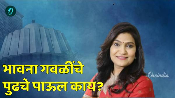 Risod Assembly Election Result 2024 Risod Assembly Election Result 2024