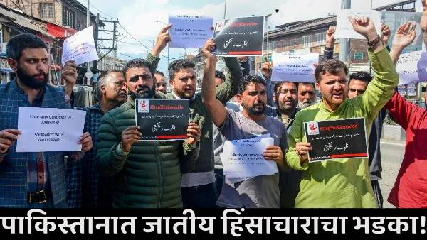 Pakistan Shia Sunni Communal Violence Update Pakistan Shia Sunni Communal Violence Update