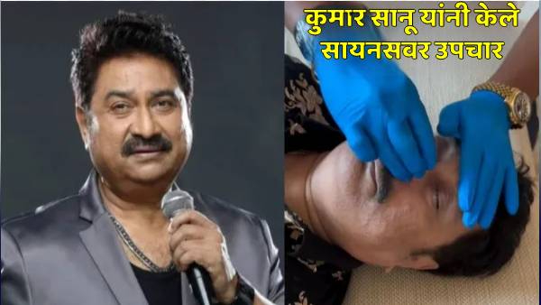 Kumar Sanu Gets Sinus Treatment Through Chiropractic Therapy
