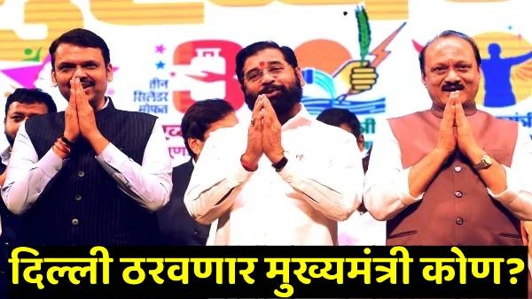 maharashtra oath ceremony