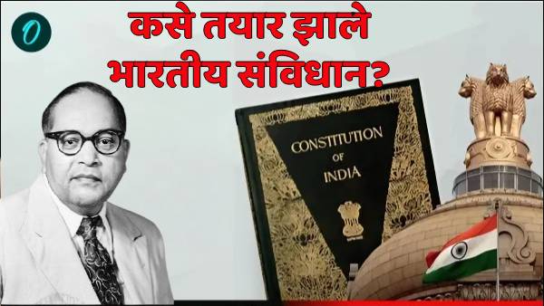 constitution day 2024