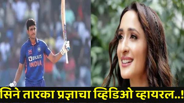 shubman gill shubman gill