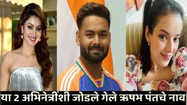 ipl Big expensive player rishabh pant