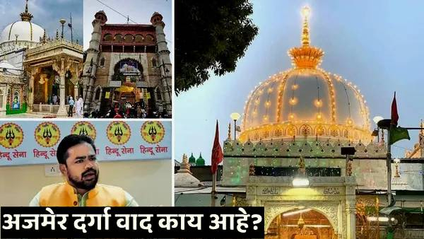 What is the history of Ajmer Dargah