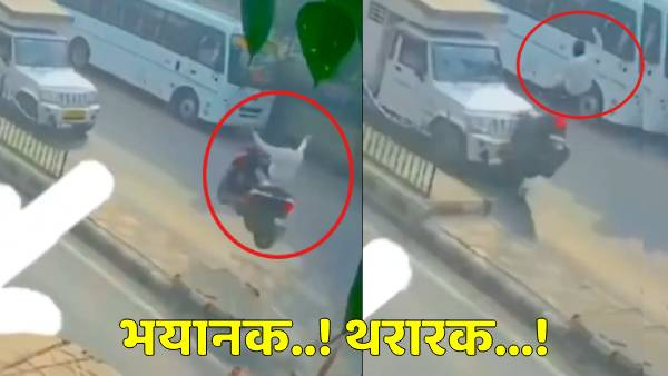 Viral Video Scooter rider hit the divider Viral Video Scooter rider hit the divider