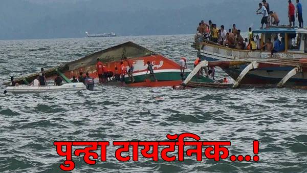 Nigeria Boat accident