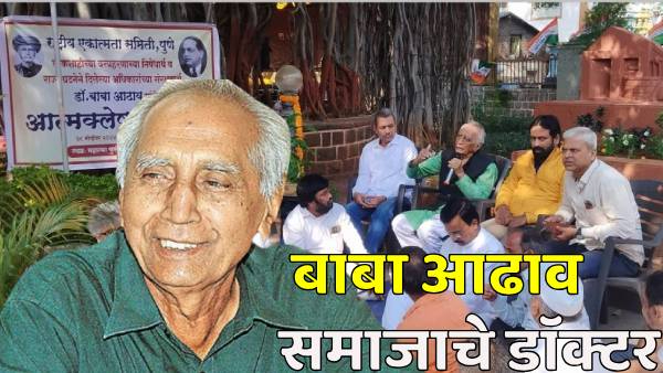 Baba Aadhav protested against EVM