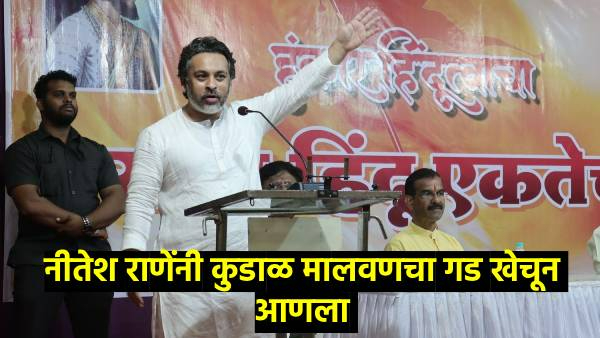 Maharashtra Assembly Election 2024