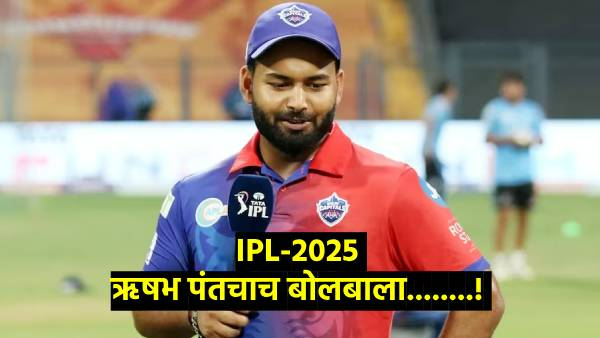ipl 2025 mega auction