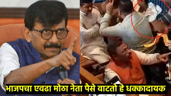 Sanjay Raut on Vinod Tawde