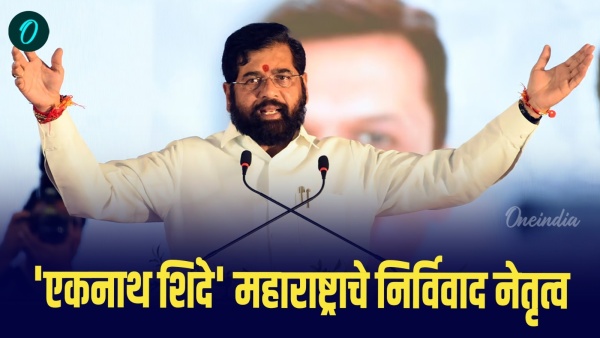 Shivsena Leader Eknath Shinde Shivsena Leader Eknath Shinde