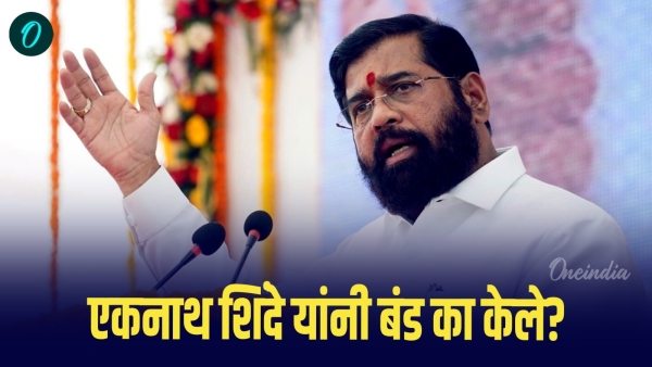 Shivsena Leader Eknath Shinde