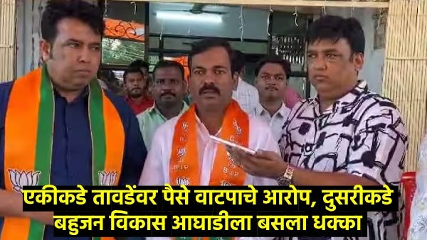 Suresh Padvi join BJP Suresh Padvi join BJP