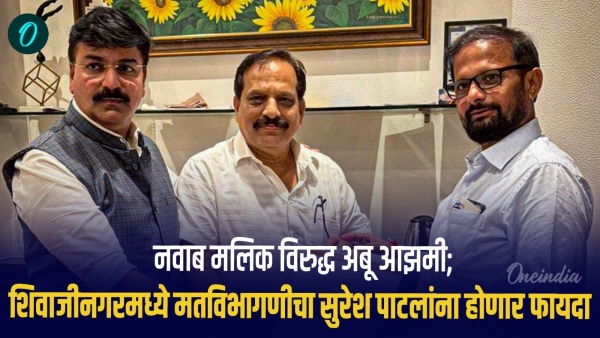 Suresh Patil
