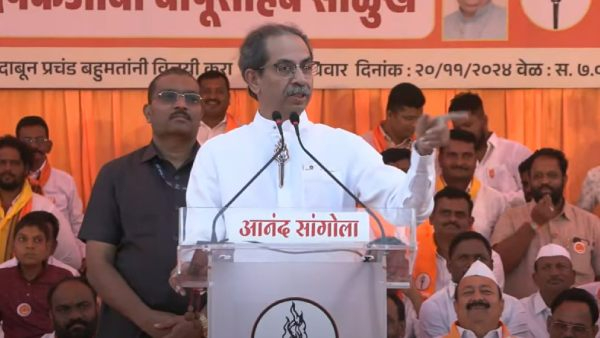 Maharashtra Assembly Election 2024