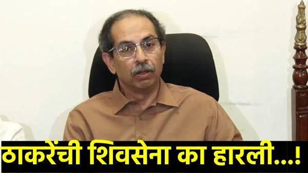 Maharashtra Assembly Election 2024 Maharashtra Assembly Election 2024