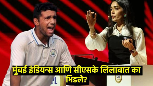 Who is Anshul Kamboj