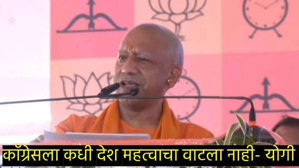 Yogi Adityanath