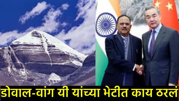 NSA Chief Ajit Doval Met Chinese Foreign Minister