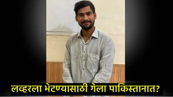 Pakistan News Pakistan News