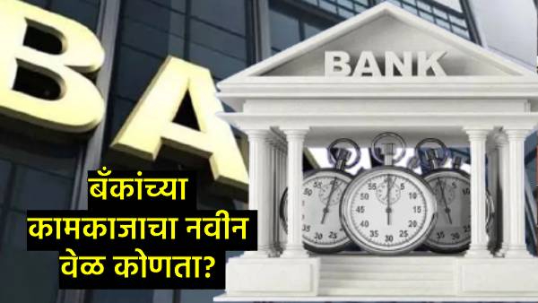 Change Bank Timing