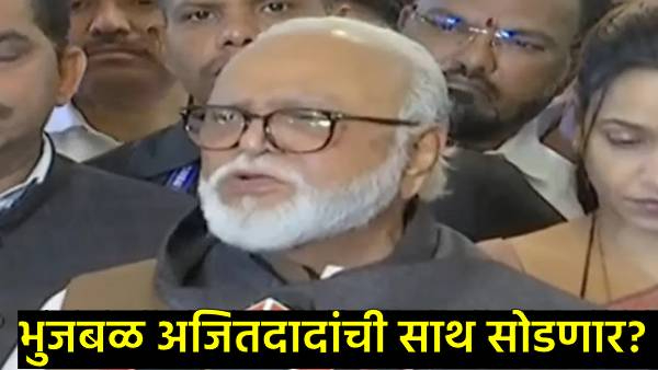Chhagan Bhujbal on Ajit Pawar
