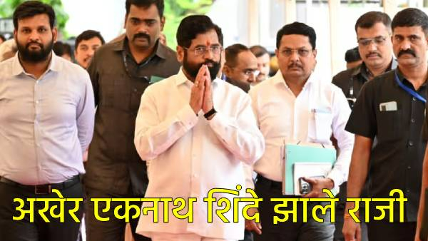 Maharashtra Assembly Election 2024 Maharashtra Assembly Election 2024