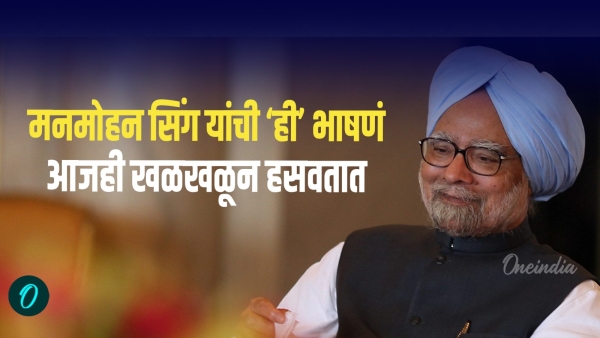 former prime minister manmohan singh