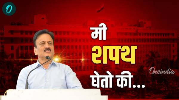 Girish Mahajan Age Biography