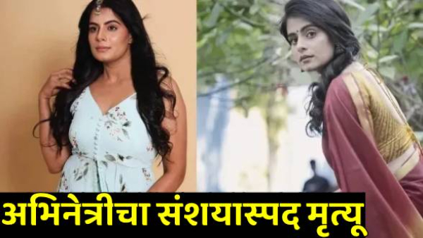 kannada actress shobitha shivanna died