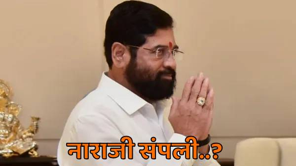 Eknath Shinde s displeasure over