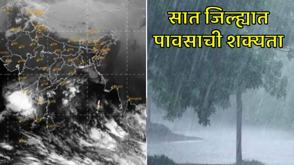 Maharashtra Weather