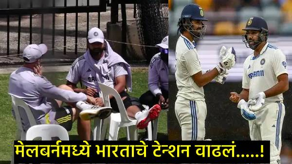 Rohit Sharma Injured