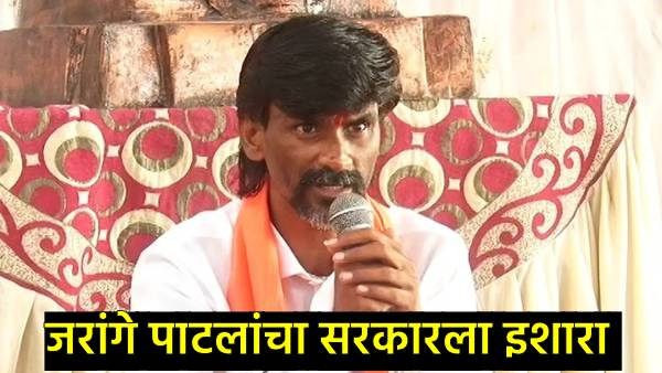 Manoj Jarange Patil Manoj Jarange Patil