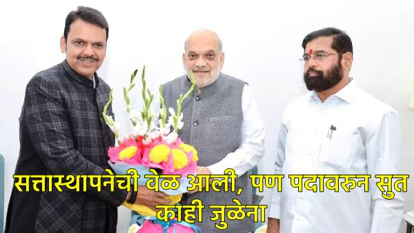 Maharashtra Assembly Election 2024