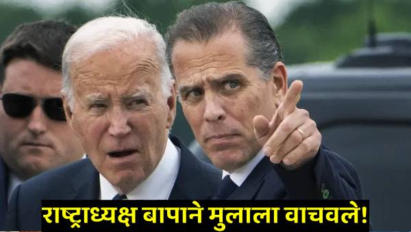 us president joe biden