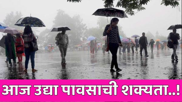 Maharashtra Weather Maharashtra Weather